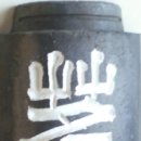 명선 이미지