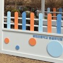 광판초등학교 이미지