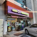 CU 운남5단지점 이미지
