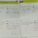 한솔플러스영수학원 이미지