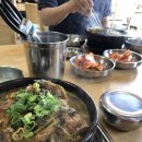 담쟁이시래기뼈해장국