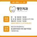 남원치과의원 이미지