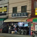 곱창주세요 네이버블로그