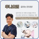 풍양한의원 네이버블로그