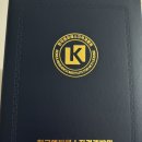 [베이비시터 자격증] 한국NCS자격개발원 베이비시터 1급 합격후기