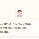 꽃시육회 이미지