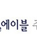 영일약품 이미지