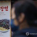 달 칼국수 이미지