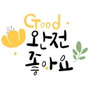 보경바이오 이미지