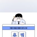 서산튼튼마취통증의학과의원 이미지