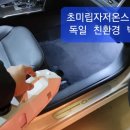 삼성크리닝 이미지