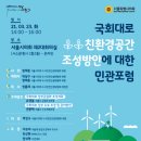 국회대로 이미지