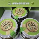 샘말 농장 이미지