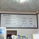 남춘