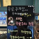 천안 두정동_한식 오마카세 배터지게 먹을 수 있는 &#34;이주일 아찌카세&#34; 메뉴별 후기