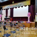 대구동산초등학교 이미지