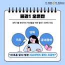 지사이언스 이미지
