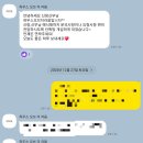 라움 | 17. 하우스 오브 더 라움 본식 후기(아마리스홀)