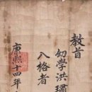 제8기 박물관대학 이미지