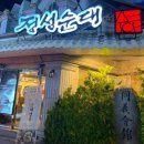 투썸플레이스점 이미지