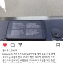 가수 하림 인스타 글 이미지