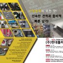 현대툴파크 이미지