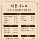 세븐일레븐의왕내손점 이미지