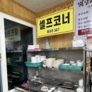 팔공로507지묘동