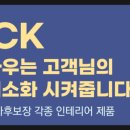 밀레세이브존 이미지