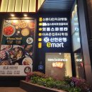 잇올스파르타마포신촌독서실 이미지