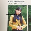 수인 - 포항시 북구 삼호로109번길 2 | 수인