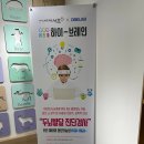 반포1동 주민센터 | [서초 SNS서포터즈] 서초구교육지원센터의 두뇌발달 진단 검사 &#39;서리풀 하이-브레인&#39;