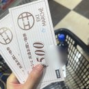 마르쉐조이 이미지