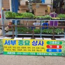 서부상사 이미지