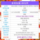 D00142 네이버블로그