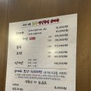 경인로63길 | 신도림 맛집 추천, 화곡영양족발 신도림 직영점 내돈내산 후기