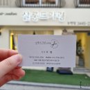 살롱드가령 이미지