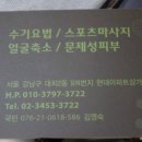 선아로마 이미지