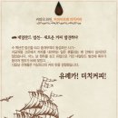 콜롬버스에스티씨