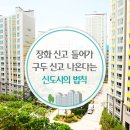 신경주농협 하나로마트