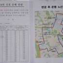 반곡초_중학교(수루배마을4단지 방면) (62008) | 세종 시내버스 / 204번, 222번 버스 노선 안내