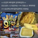 미스김 PC방 | 달봉 3월 일상 기록 上