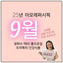 아모레퍼시픽서신특약점