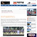 경희대 글로벌 태권도 이미지