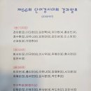 뮤엠영어혁신어학원