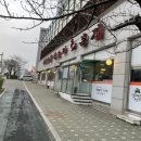 백번농장 이미지