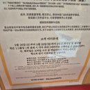일본 맥도날드 인기 메뉴 추천 한정 치킨버거 가격