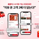 이랜드이츠피자몰홈플러스 이미지