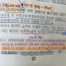 Re: 세계잉여금 상환에서 공적자금상환에 대해 궁금한 점이 있어요! 이미지