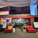 순양숯불구이 이미지